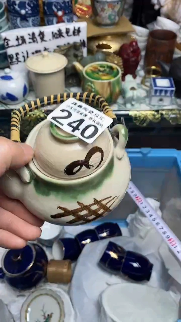 【闪购商品】666666666666 240