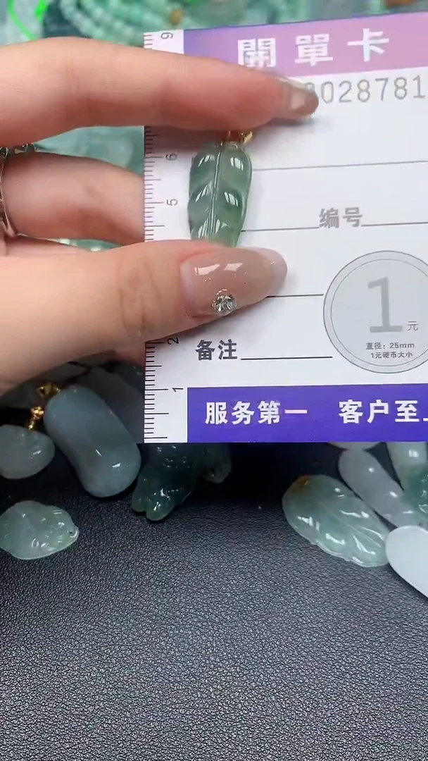 颈饰未镶嵌翡翠A货翡翠（含扣头 绳子）