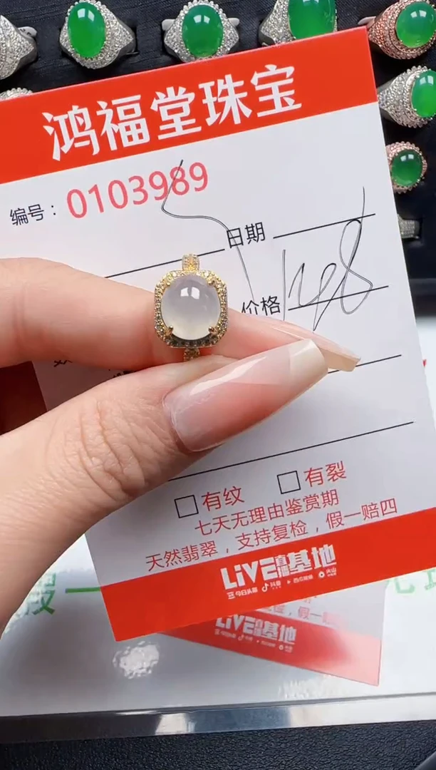 【闪购商品】翡翠戒指银S925镶嵌3989