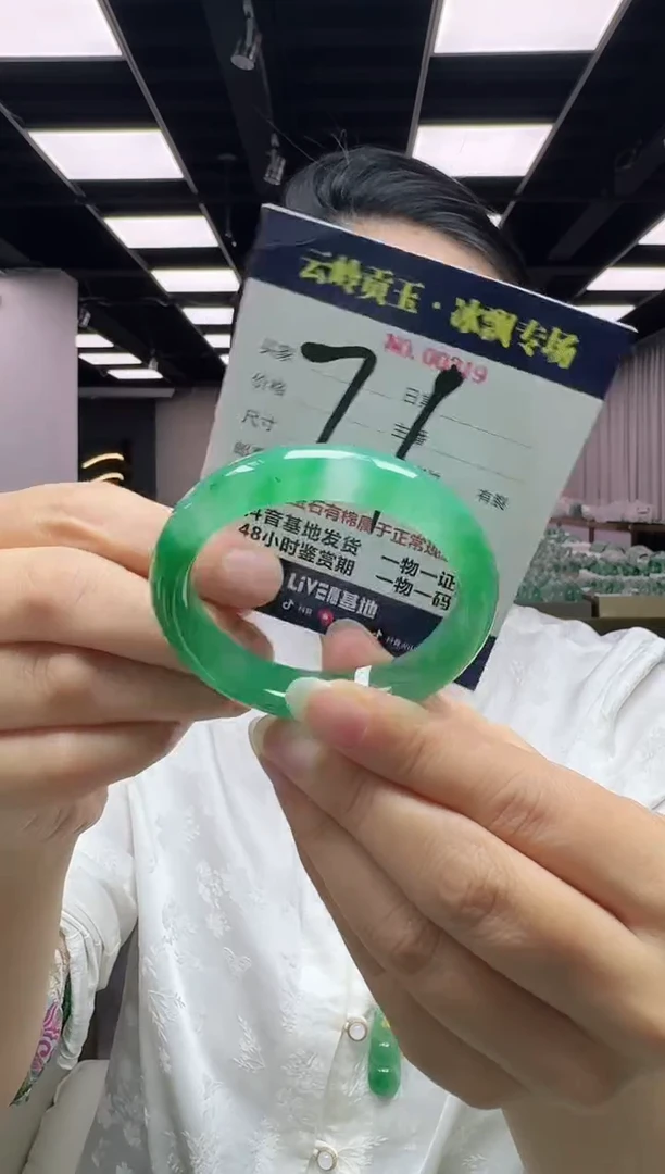 未镶嵌手镯石英质玉口径50.0