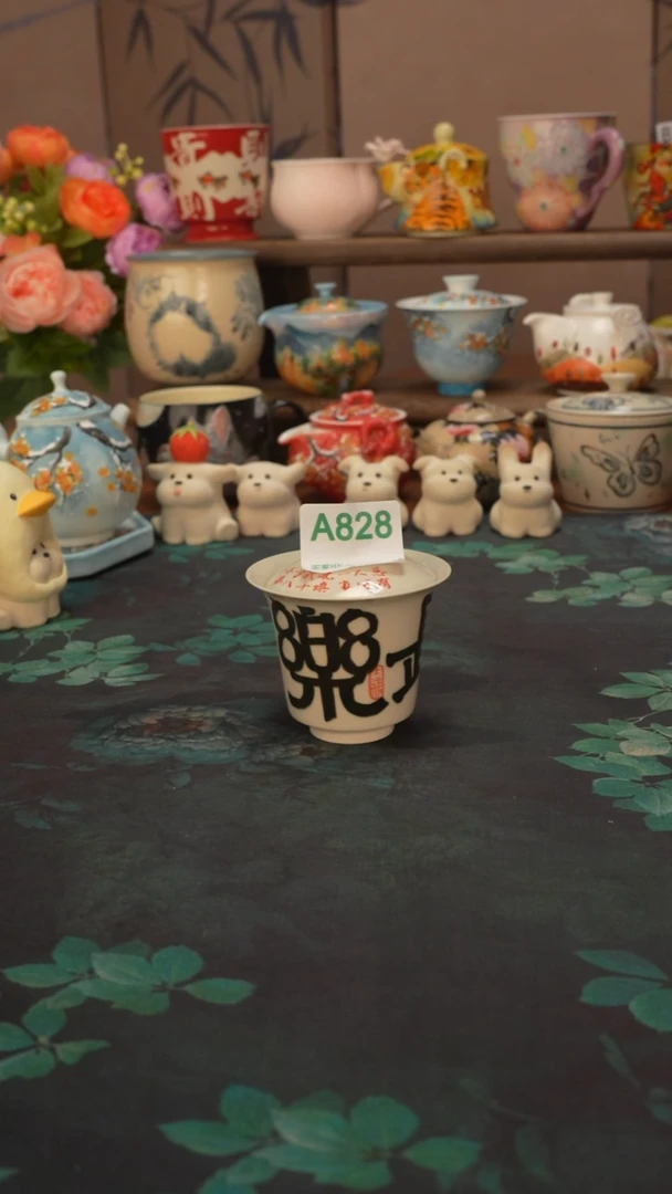 羲下兰行  煤炉盖碗828