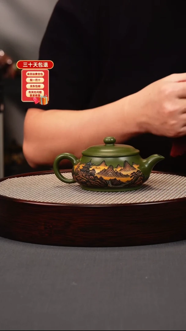 茶壶紫砂绿泥 明炉 彩刻山水