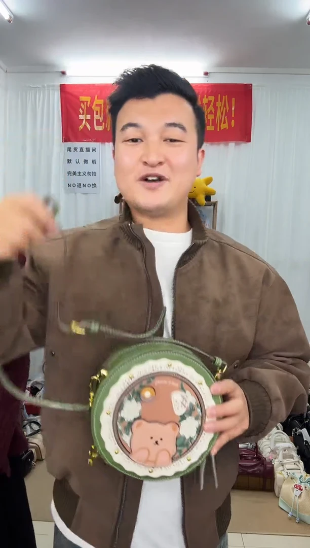 PUA269小哥的包 默认微瑕