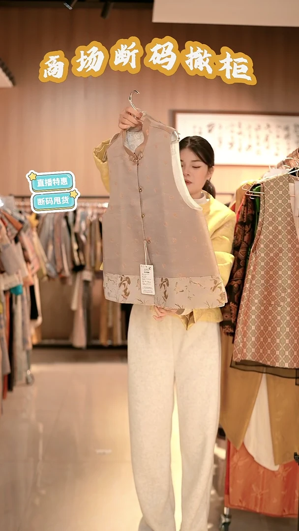 C78 L码 新中式国风