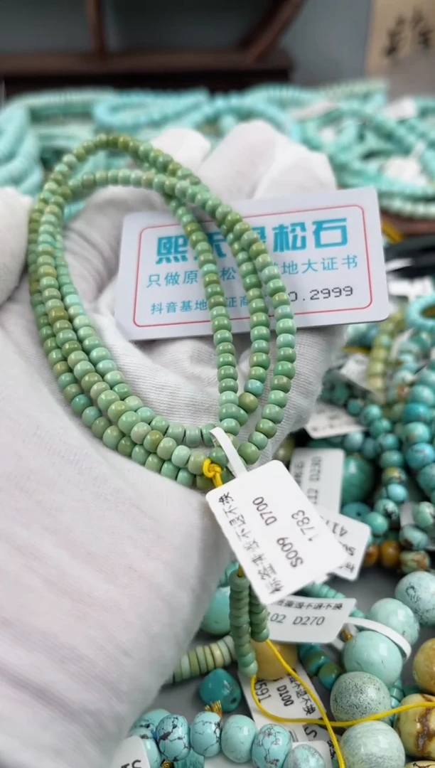 未镶嵌绿松石松石2999