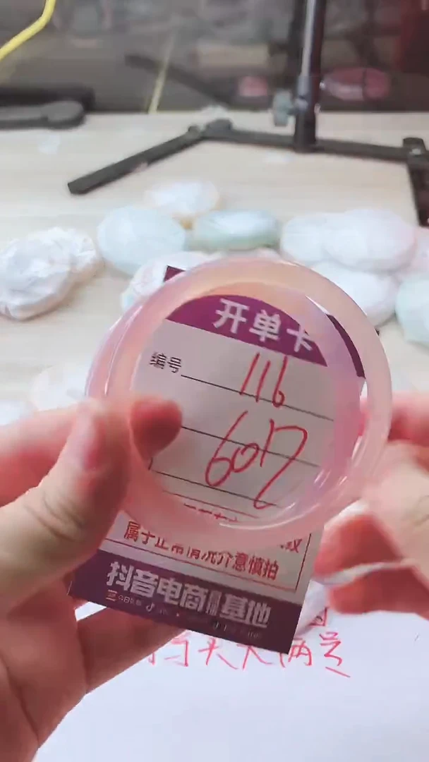 手镯玛瑙/玉髓未镶嵌116