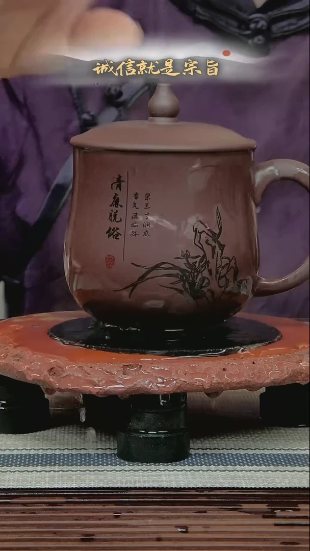 茶杯紫砂3660435043520