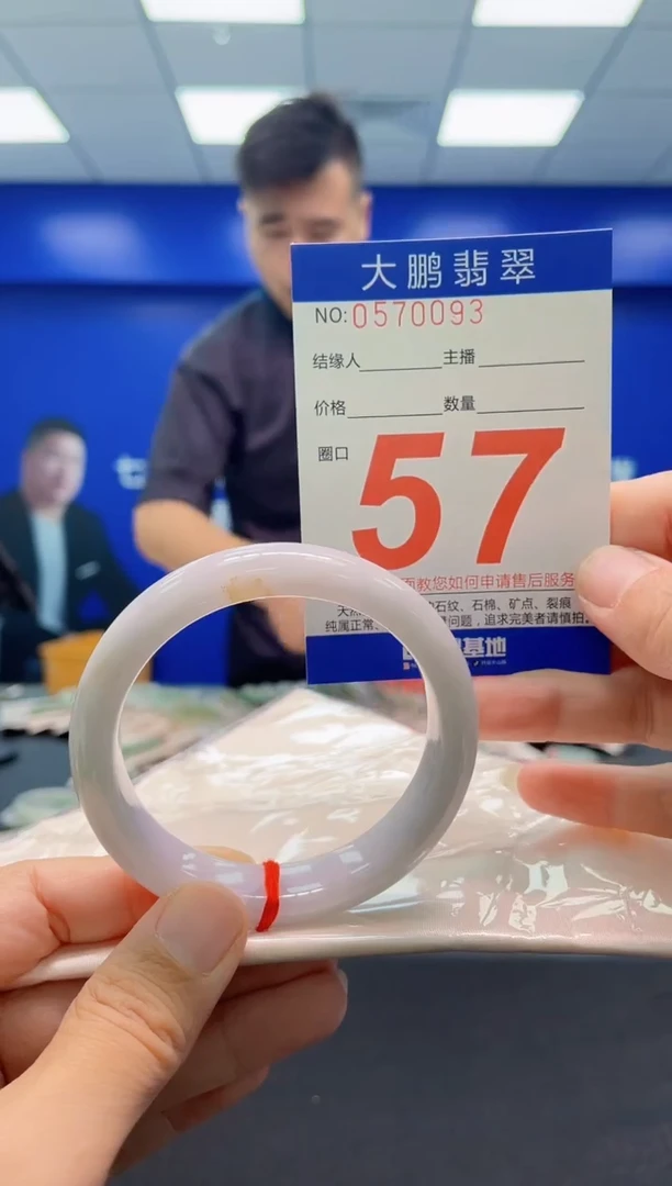 未镶嵌手镯翡翠 AAAAAAAAA