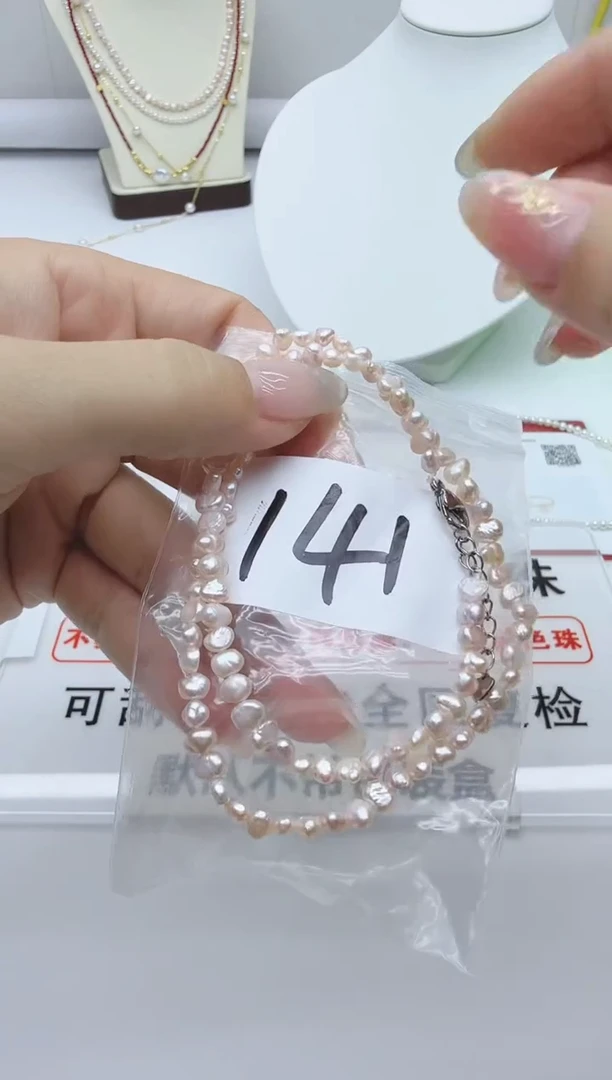 合金淡水珍珠珠宝奇石141