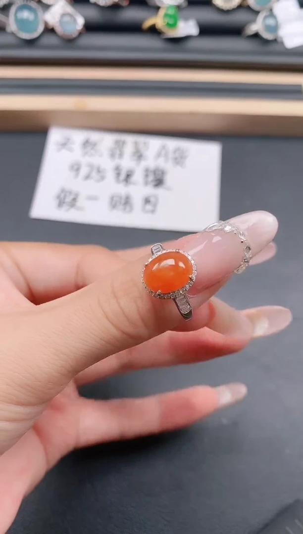 银S925镶嵌戒指翡翠1111111