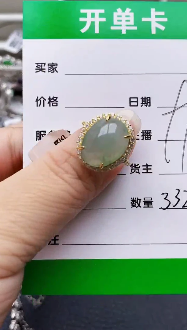 翡翠戒指银S925镶嵌3322