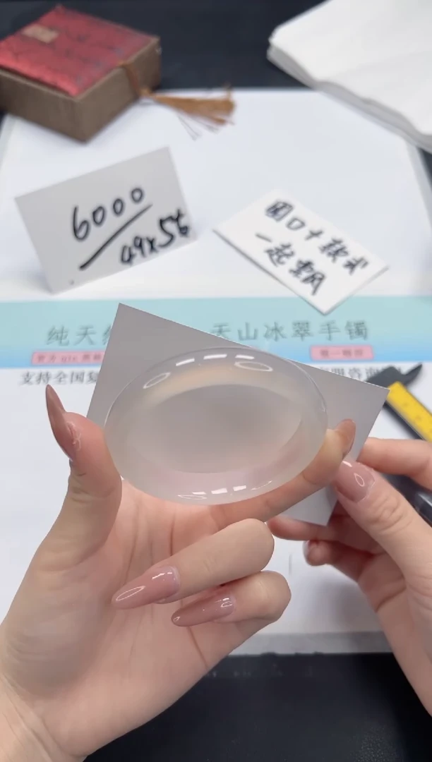 【闪购商品】石英质玉手镯未镶嵌A103-55.2