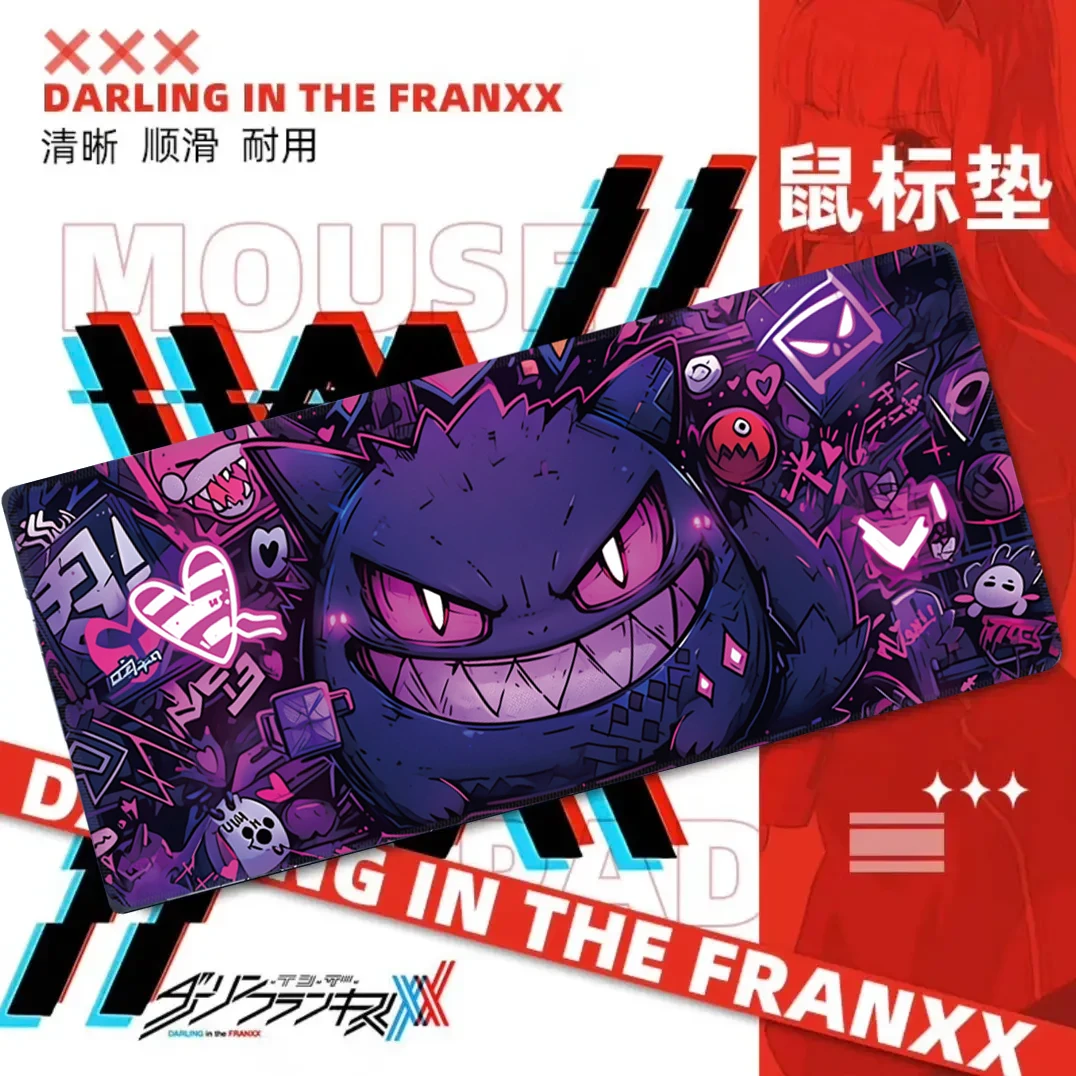 宝可梦耿鬼鼠标垫超大加厚办公桌垫学生电竞游戏电脑键盘滑鼠垫子