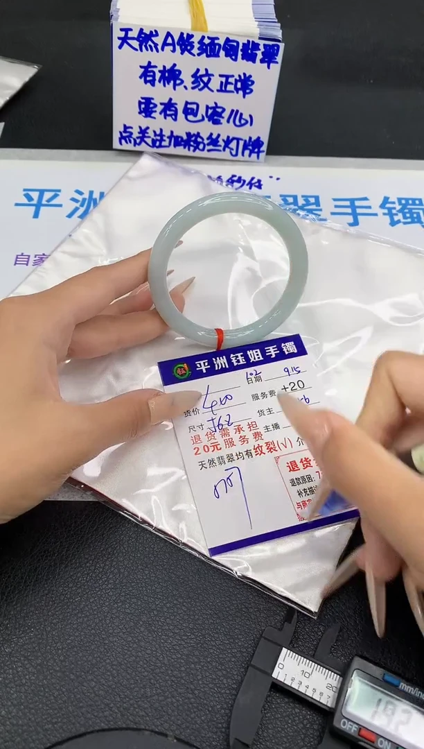 未镶嵌手镯翡翠11111111111