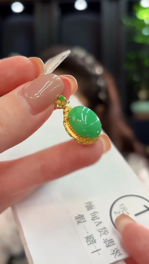 吊坠(不含链)18K金镶嵌翡翠  缅甸A货/支持复检/一件