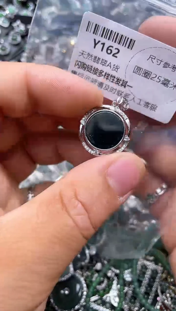 【闪购商品】翡翠颈饰未镶嵌Y162吊坠