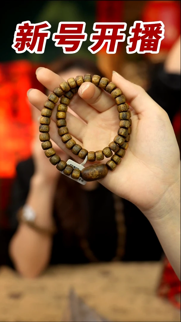 【闪购商品】沉香手串青霞陆河"苹果珠双圈 +一颗留疤"