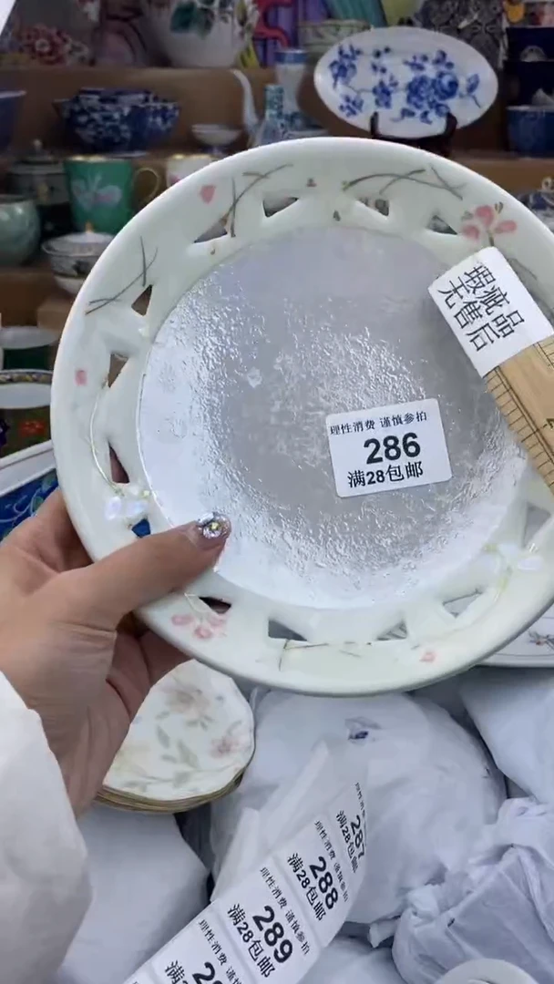 【闪购商品】杯瓷色工艺品品品品286