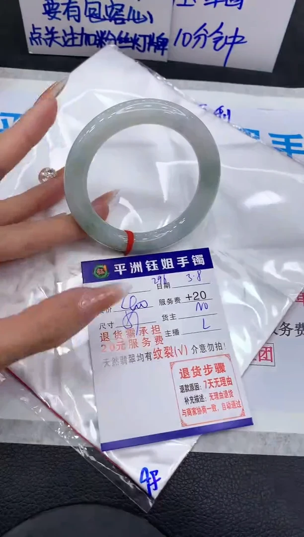 【闪购商品】翡翠手镯未镶嵌111111111111