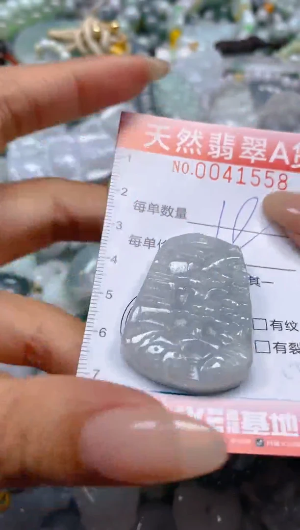 翡翠未镶嵌颈饰闪购0041558