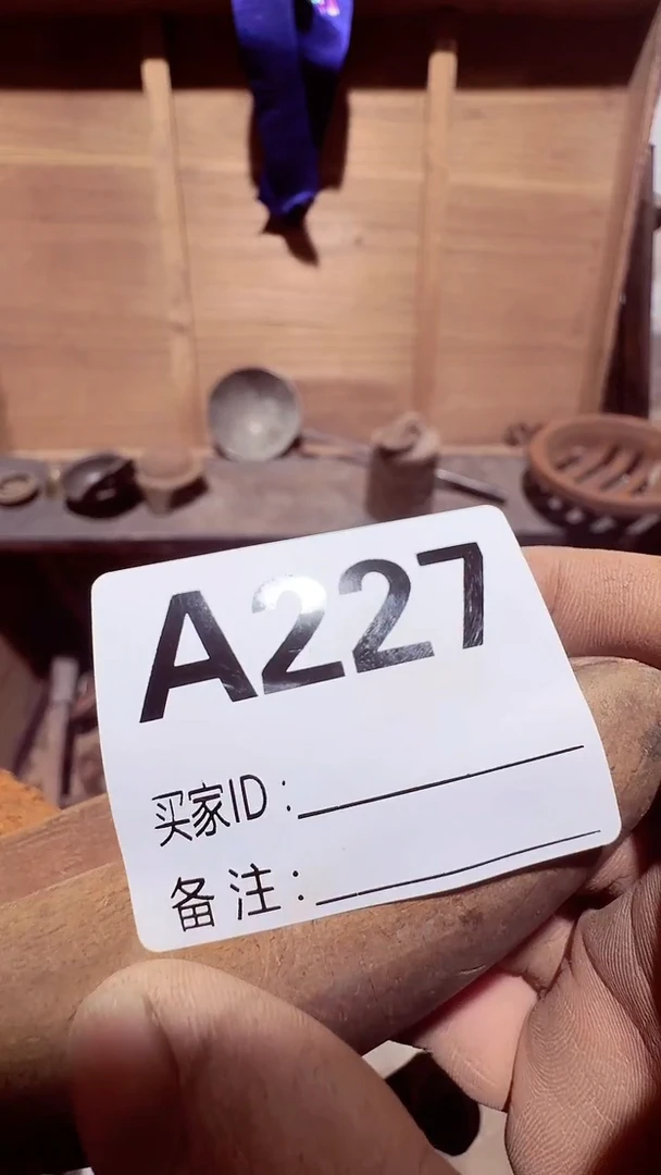 【闪购商品】0818老王直播间专属链接