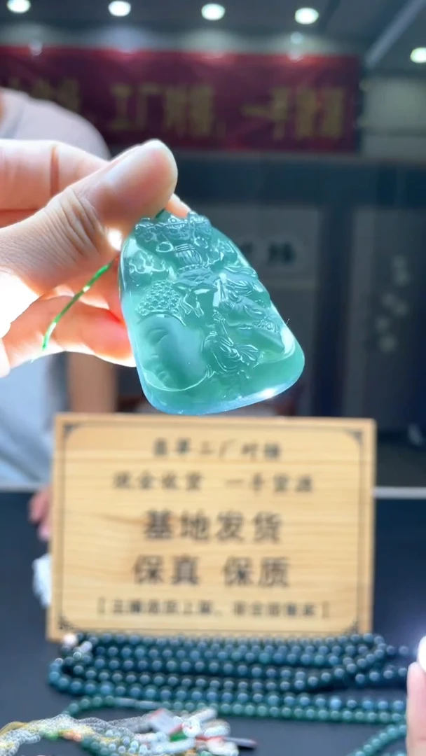 未镶嵌定制翡翠********388