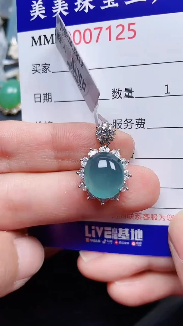 颈饰银S925镶嵌翡翠7125