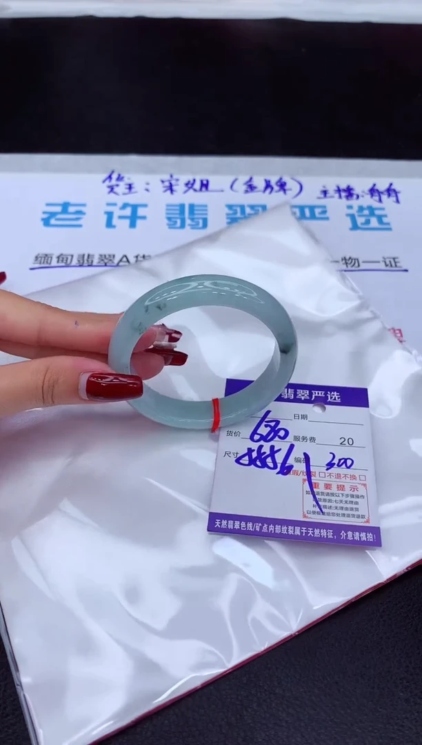 【闪购商品】翡翠手镯未镶嵌111111111111111