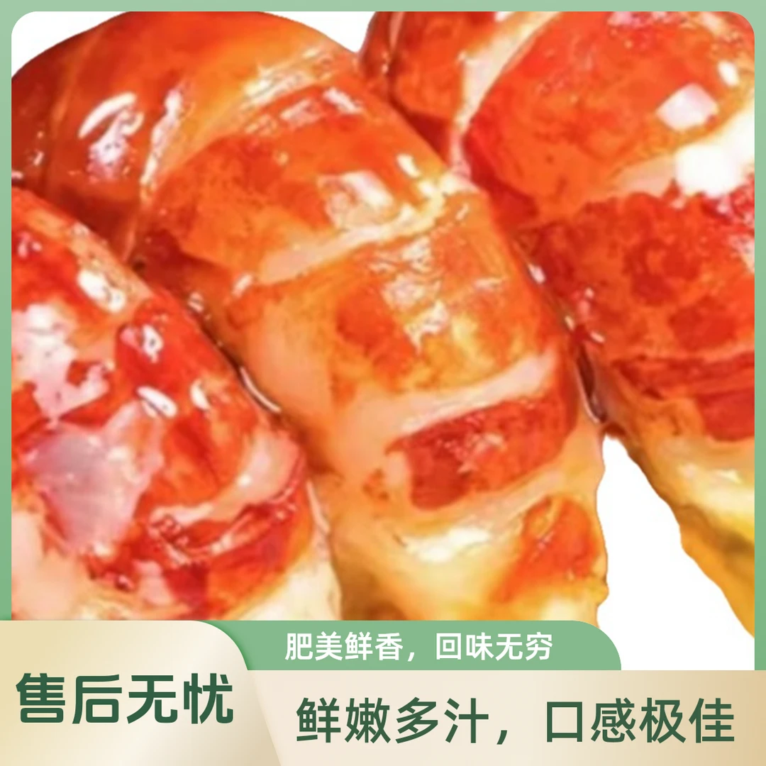 【大特级当季新虾】买3斤送1斤新虾小龙虾尾到手4斤一斤60-70粒精品