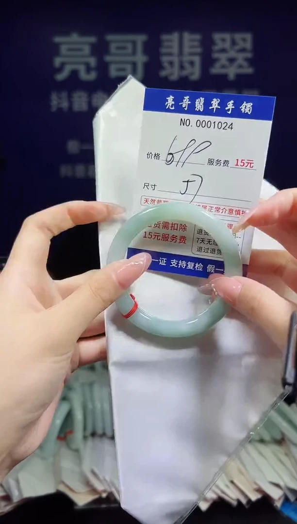 翡翠手镯未镶嵌低价冲量天然缅甸翡翠1024