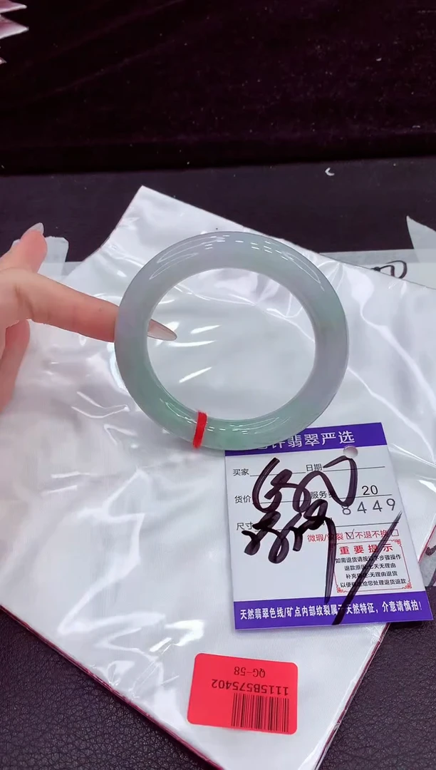 未镶嵌手镯翡翠11111111