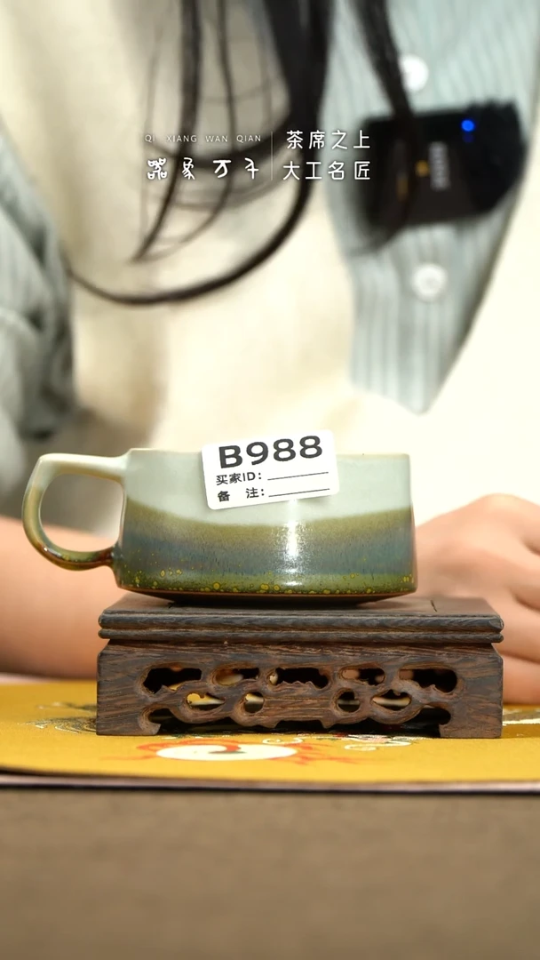 【器象万千】钧瓷手作美器 叶B988