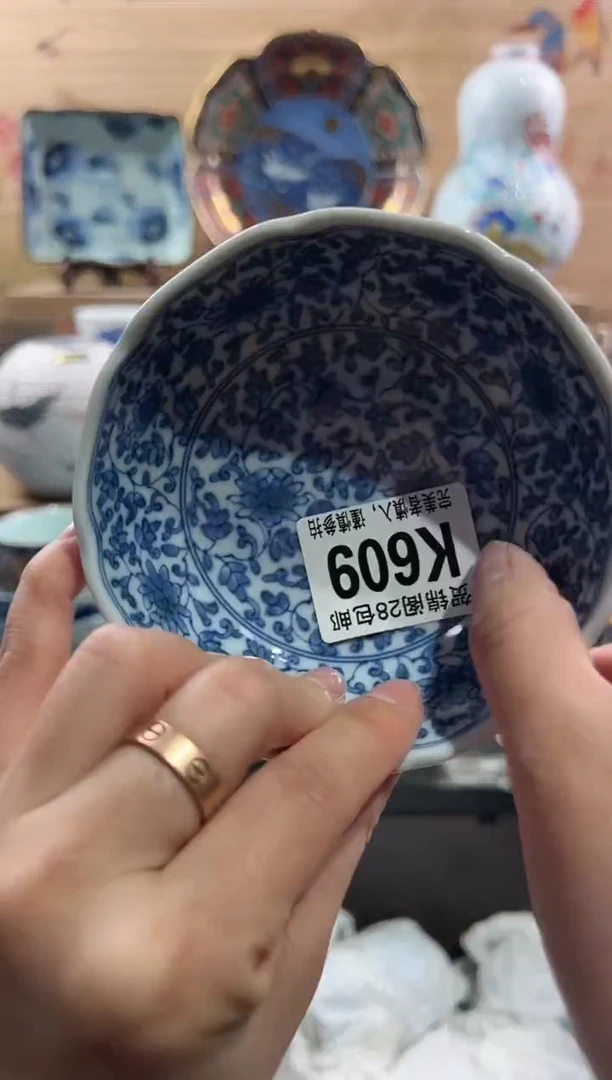 【闪购商品】瓷片当天满28米包邮K609