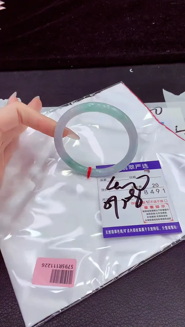 未镶嵌手镯翡翠11