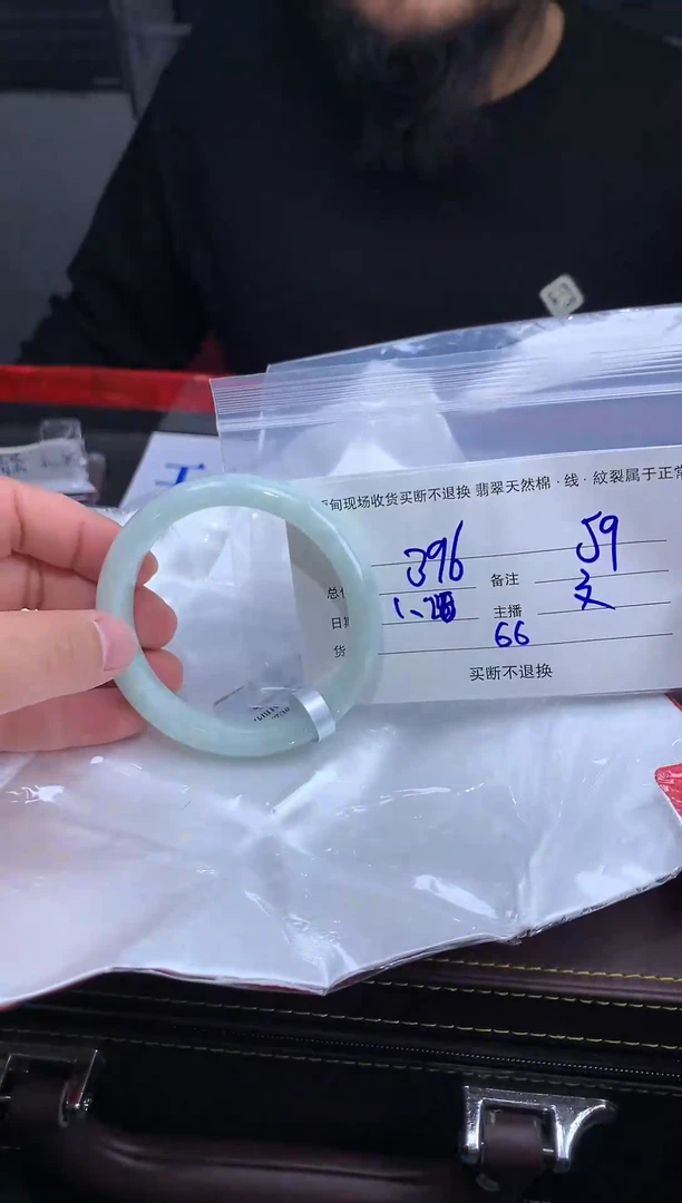 【闪购商品】定制翡翠未镶嵌毛货手镯需精细抛光/59