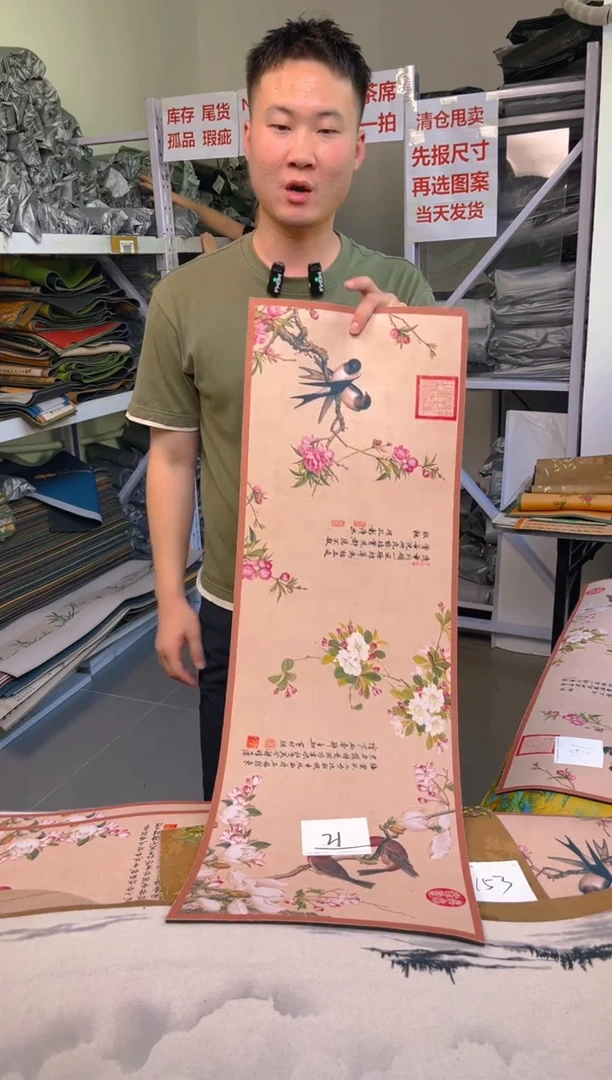 混纺瑕疵库存吸水茶席-编码：21