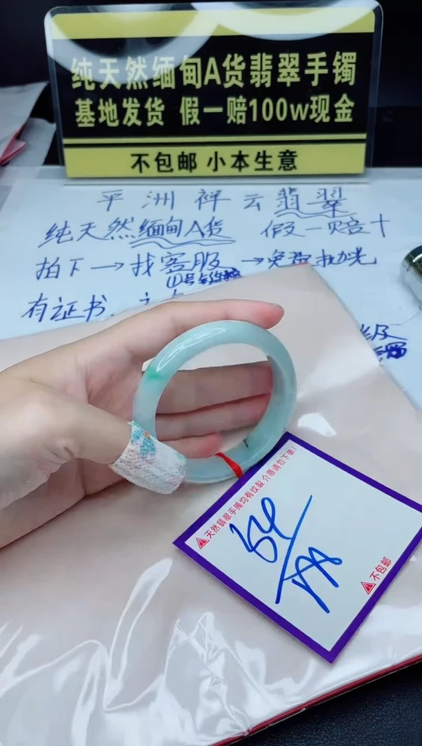 定制翡翠未镶嵌我