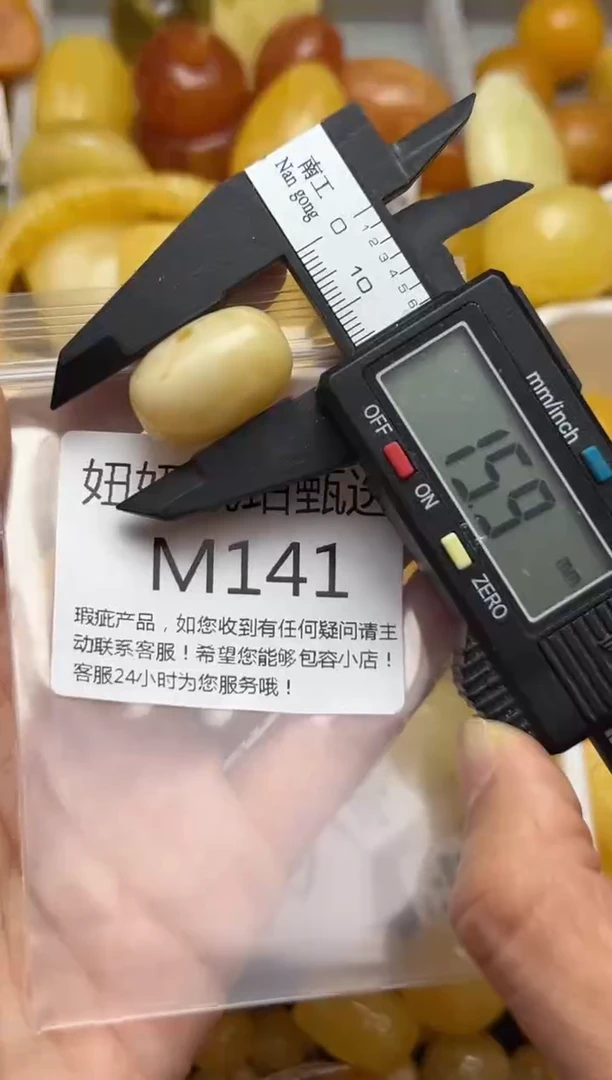 裸石蜜蜡未镶嵌天然蜜蜡微瑕珠子 假一赔万