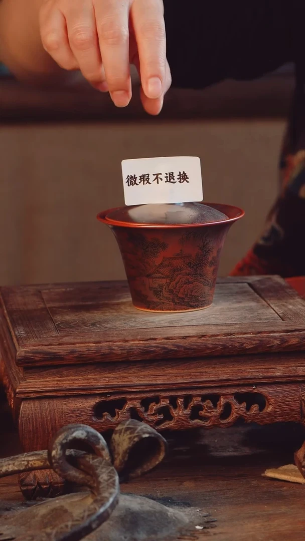 老昌号手工手绘茶器