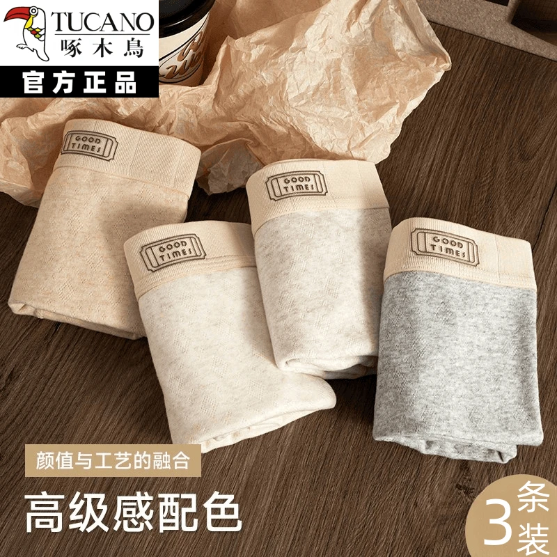 品牌60S长绒棉男士内裤男生款纯棉中腰四角平角短裤新款软糯透气