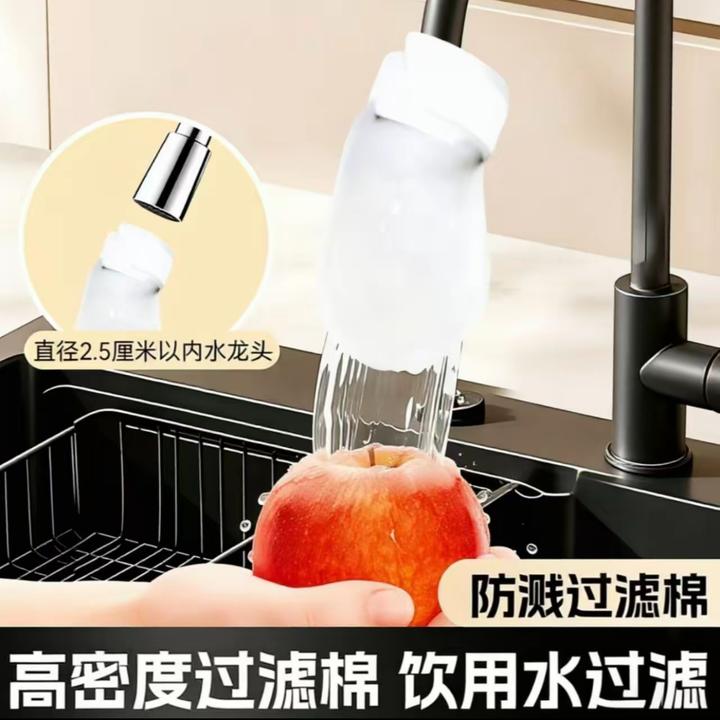抢！！！【110件套】水龙头过滤棉防溅自来水井水泥沙铁锈水垢