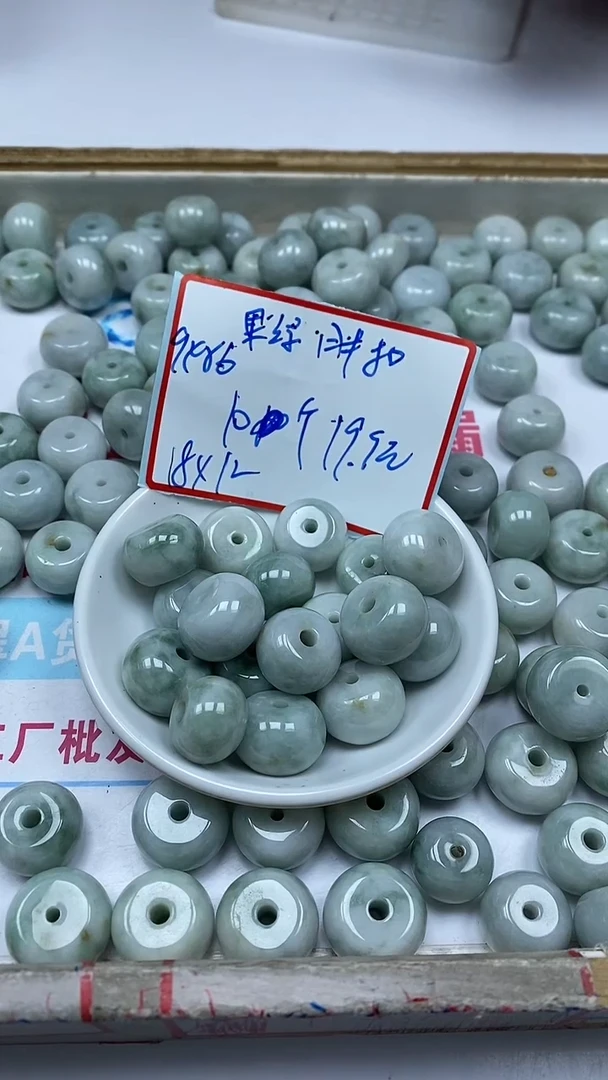 手饰翡翠未镶嵌9456果绿肥扣10颗19.9元