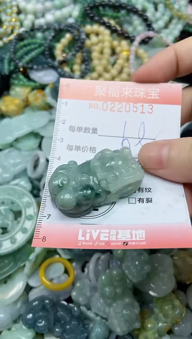 未镶嵌挂件翡翠闪购0220513