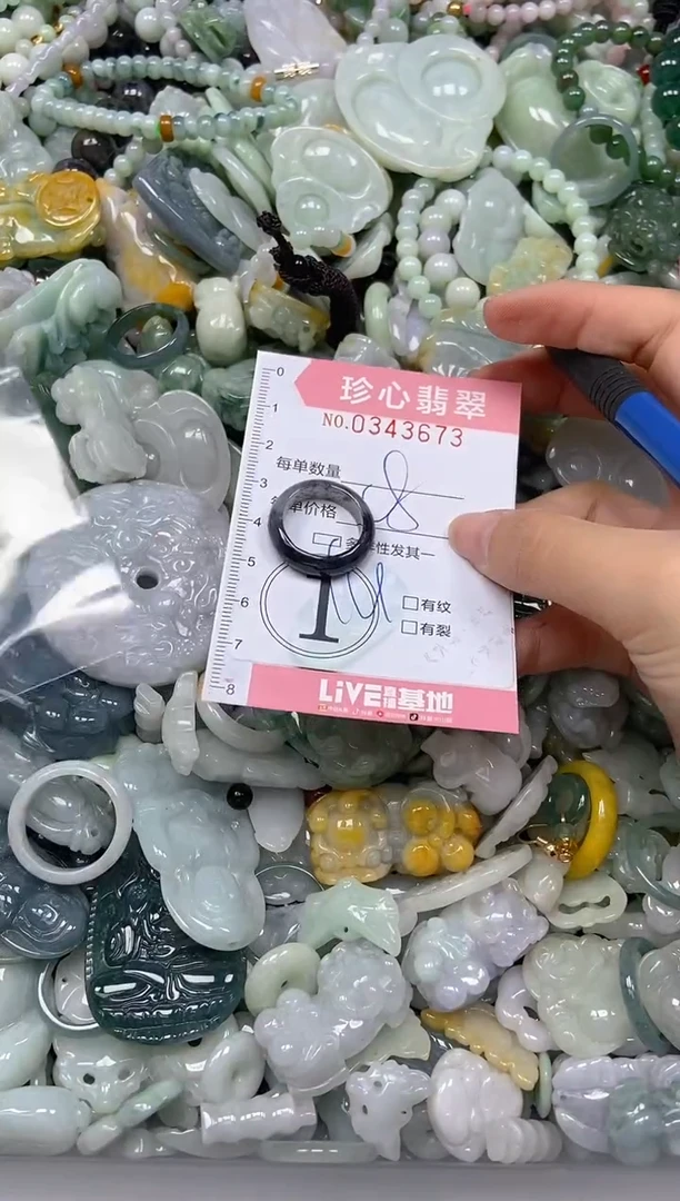 颈饰未镶嵌翡翠闪购0343673