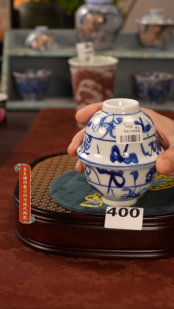 瓷片景德镇窑口400