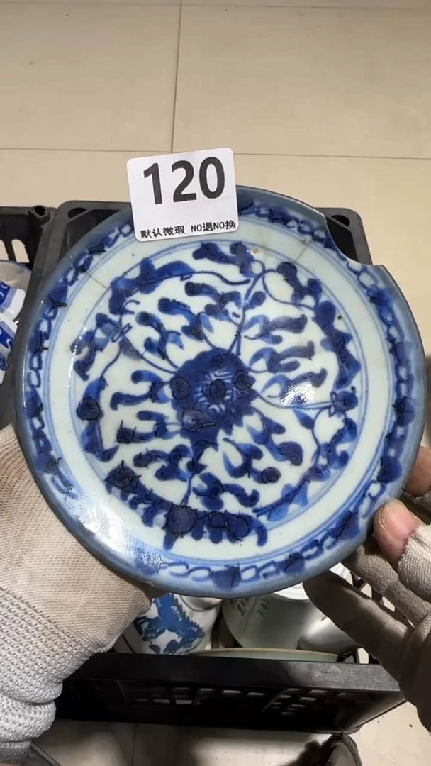 瓷片无**子亿容工艺品120