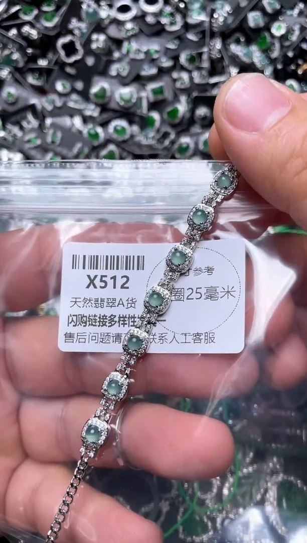 翡翠未镶嵌颈饰X512手链