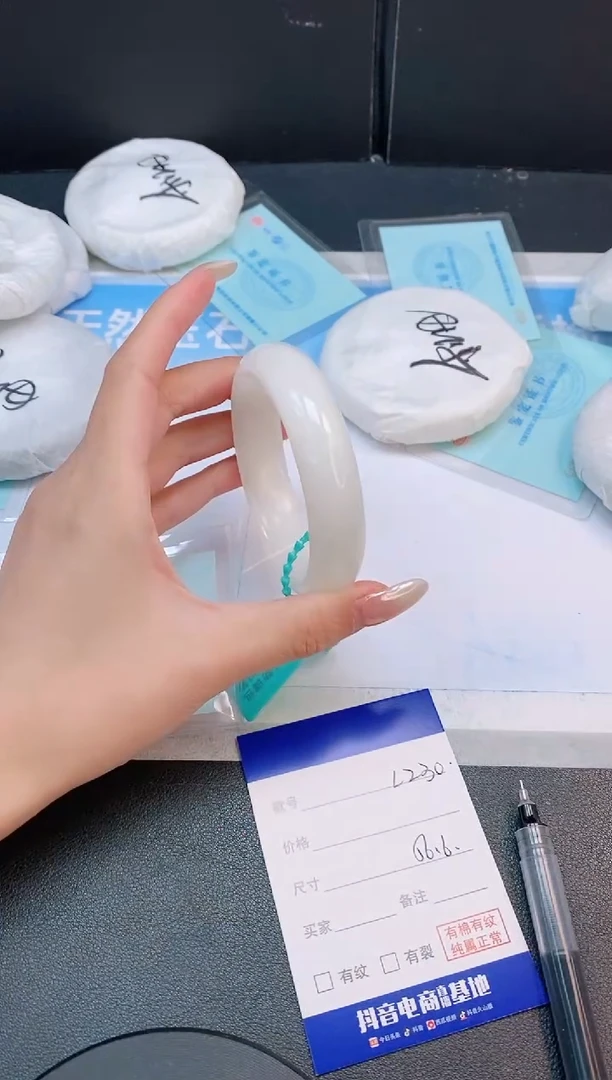 未镶嵌手镯和田玉17L230-56