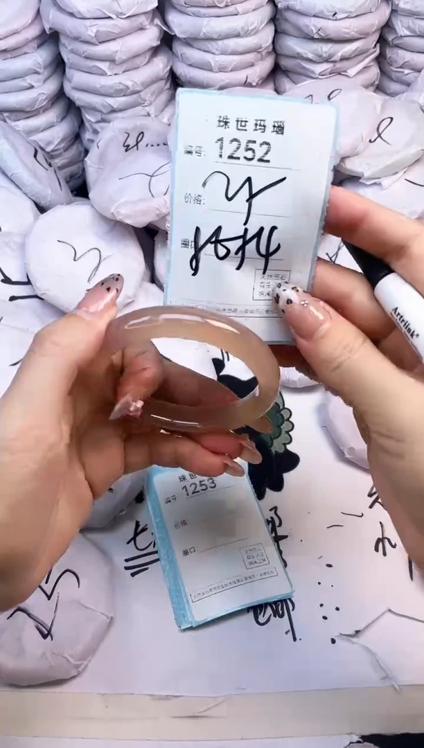 玛瑙/玉髓手镯未镶嵌1252