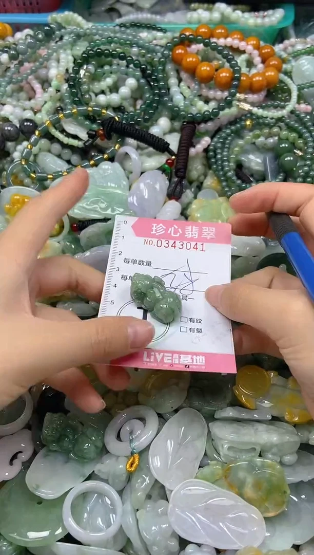 颈饰未镶嵌翡翠闪购0343041